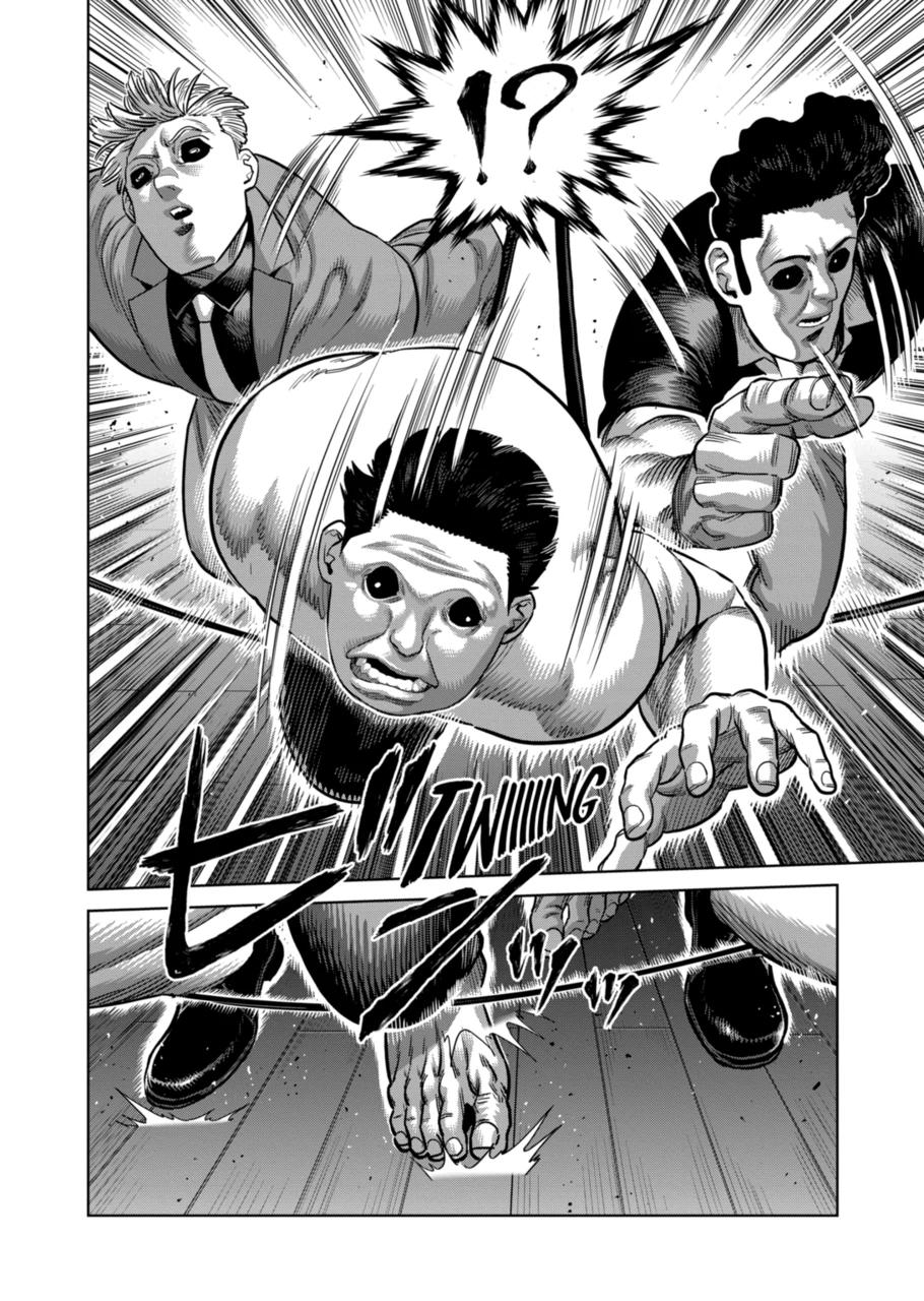 Page 6 of Chapter 303