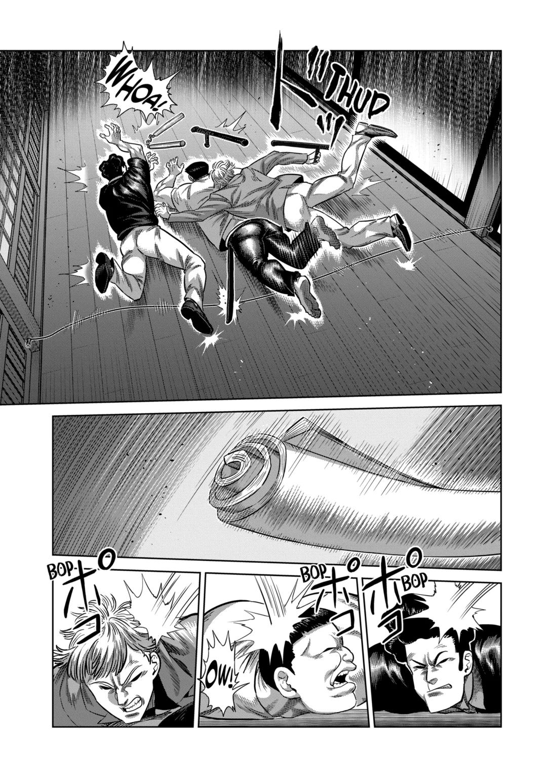 Page 7 of Chapter 303