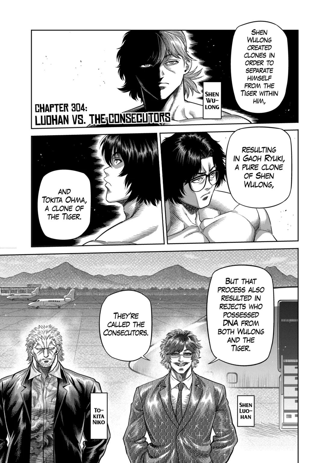Page 1 of Chapter 304