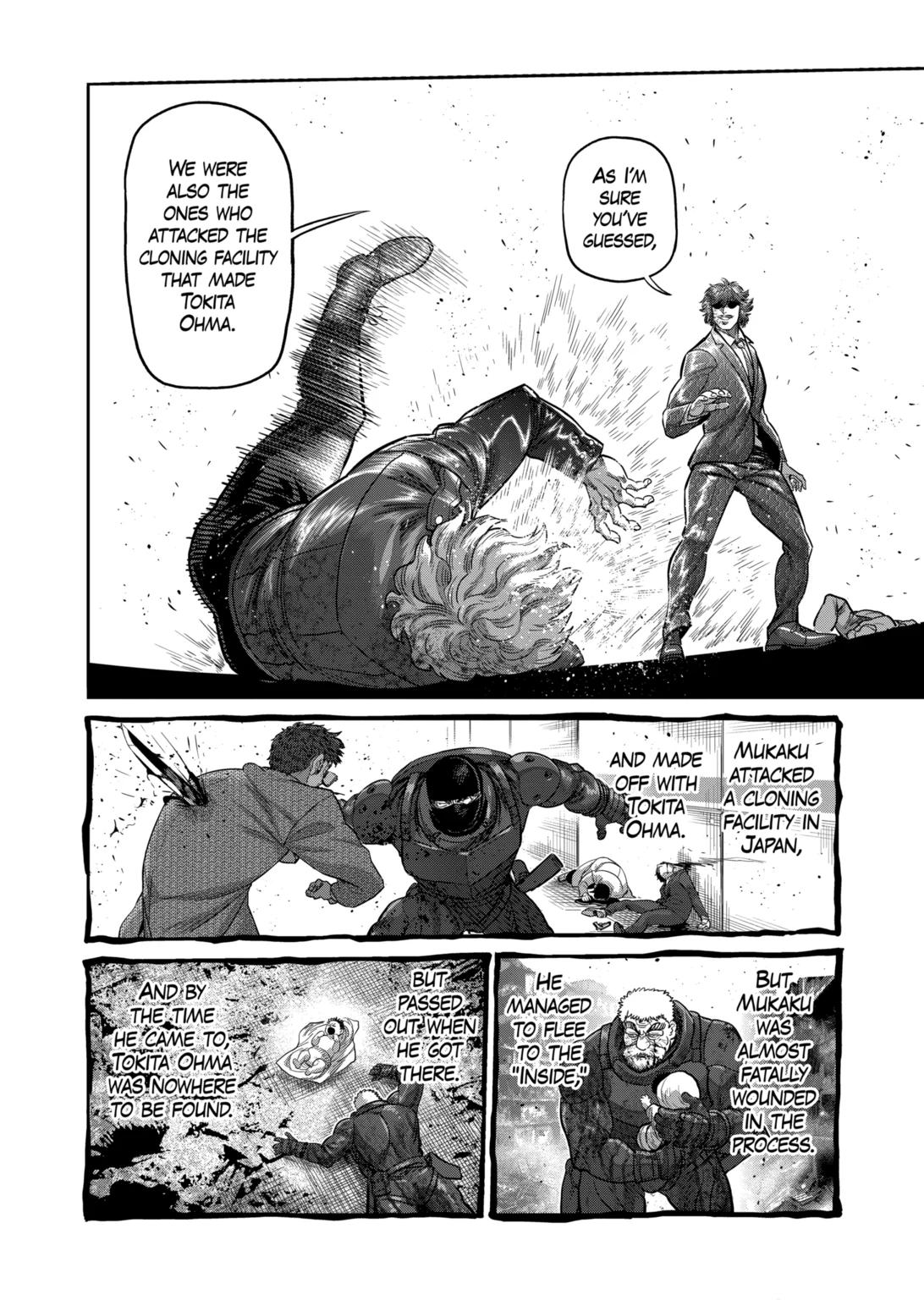 Page 6 of Chapter 305