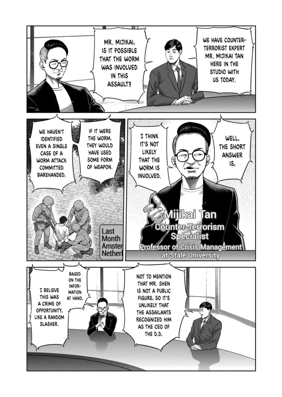 Page 2 of Chapter 306