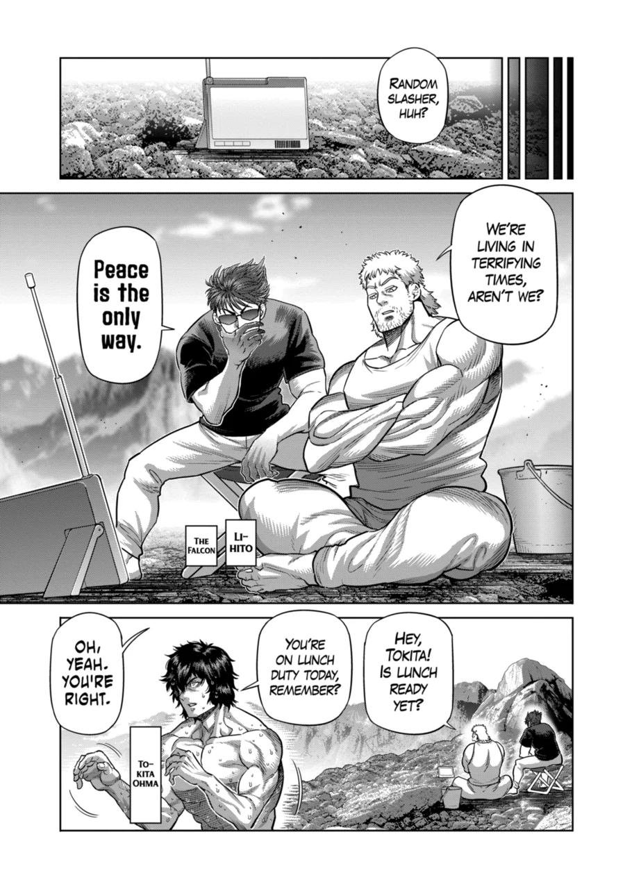 Page 3 of Chapter 306
