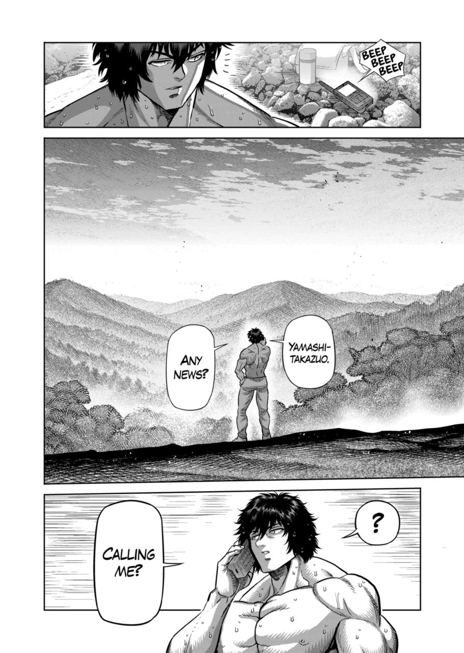 Page 4 of Chapter 306