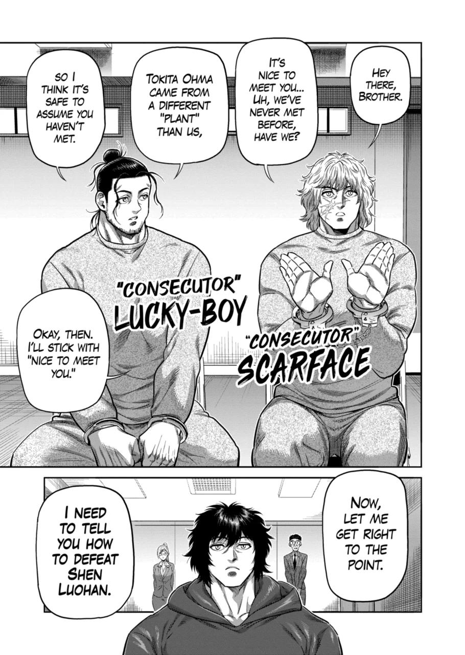 Page 6 of Chapter 306