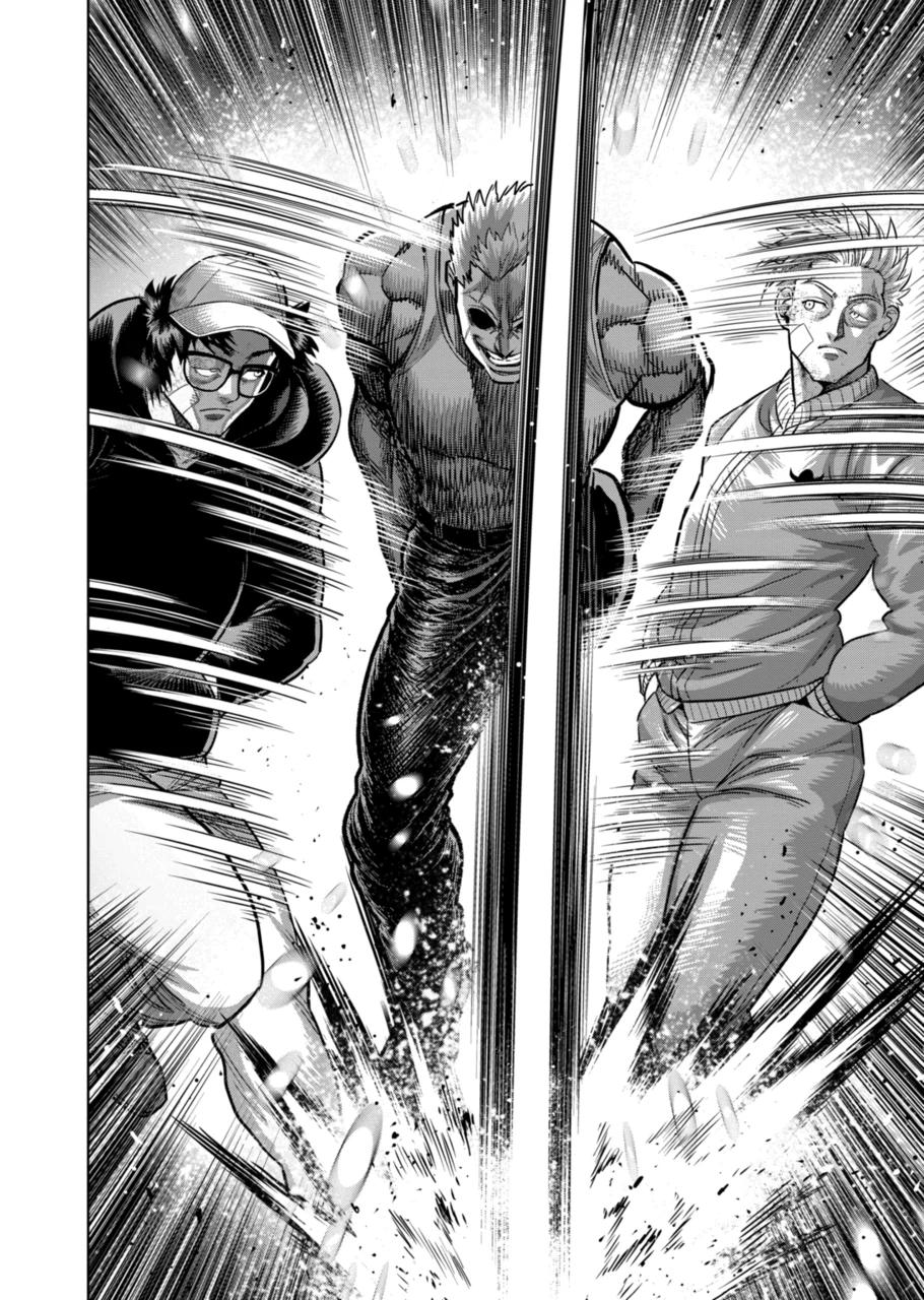 Page 12 of Chapter 306
