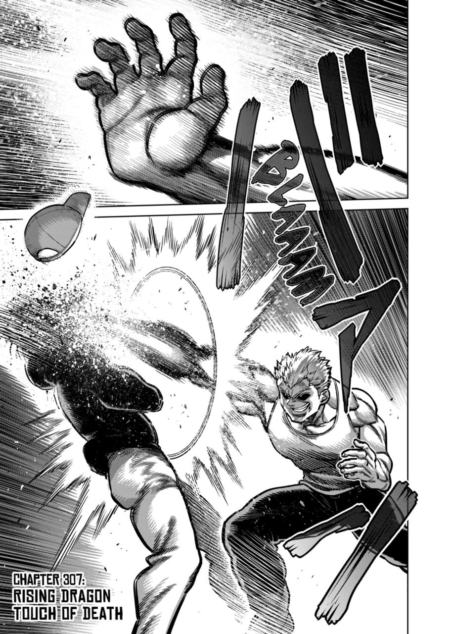 Page 1 of Chapter 307