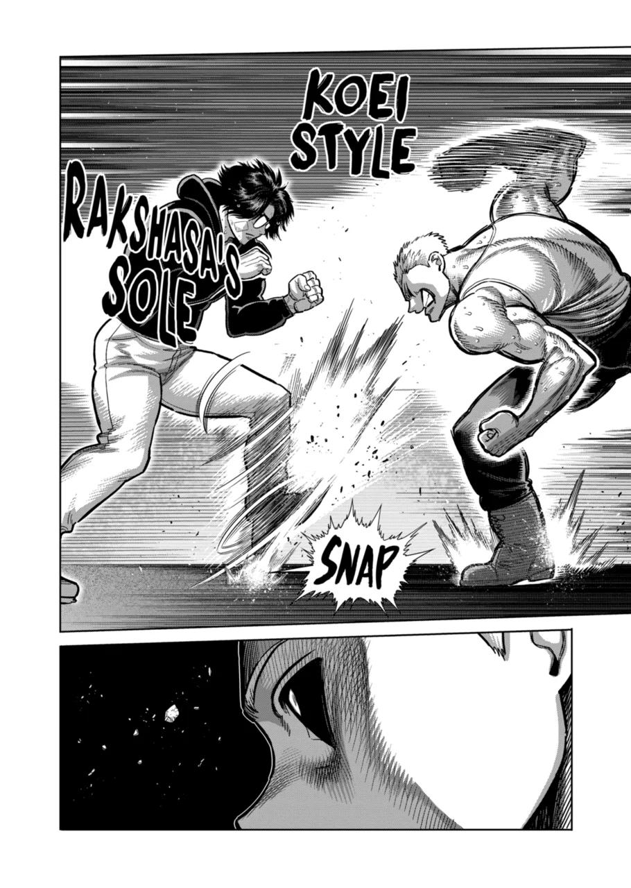 Page 4 of Chapter 307