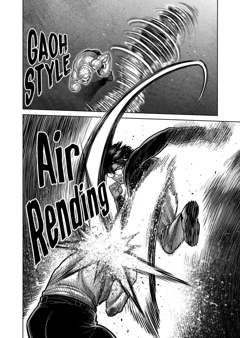 Page 6 of Chapter 307