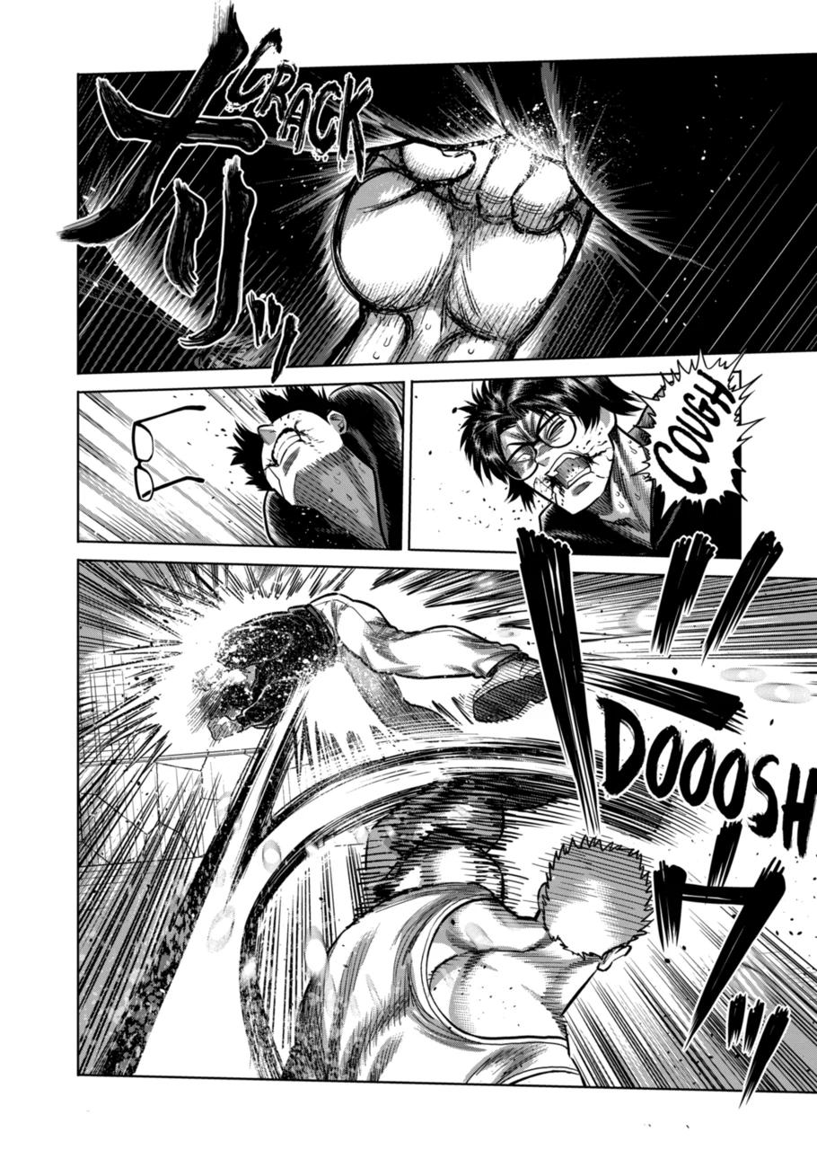 Page 8 of Chapter 307