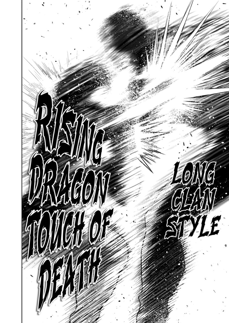 Page 12 of Chapter 307