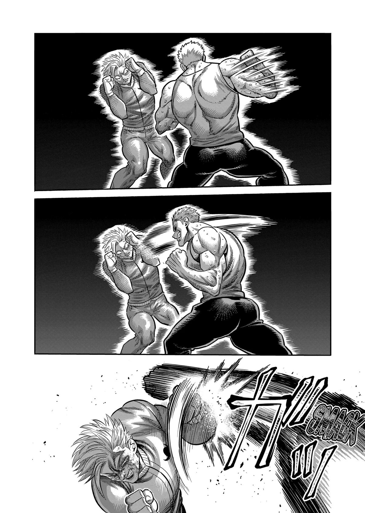 Page 4 of Chapter 308