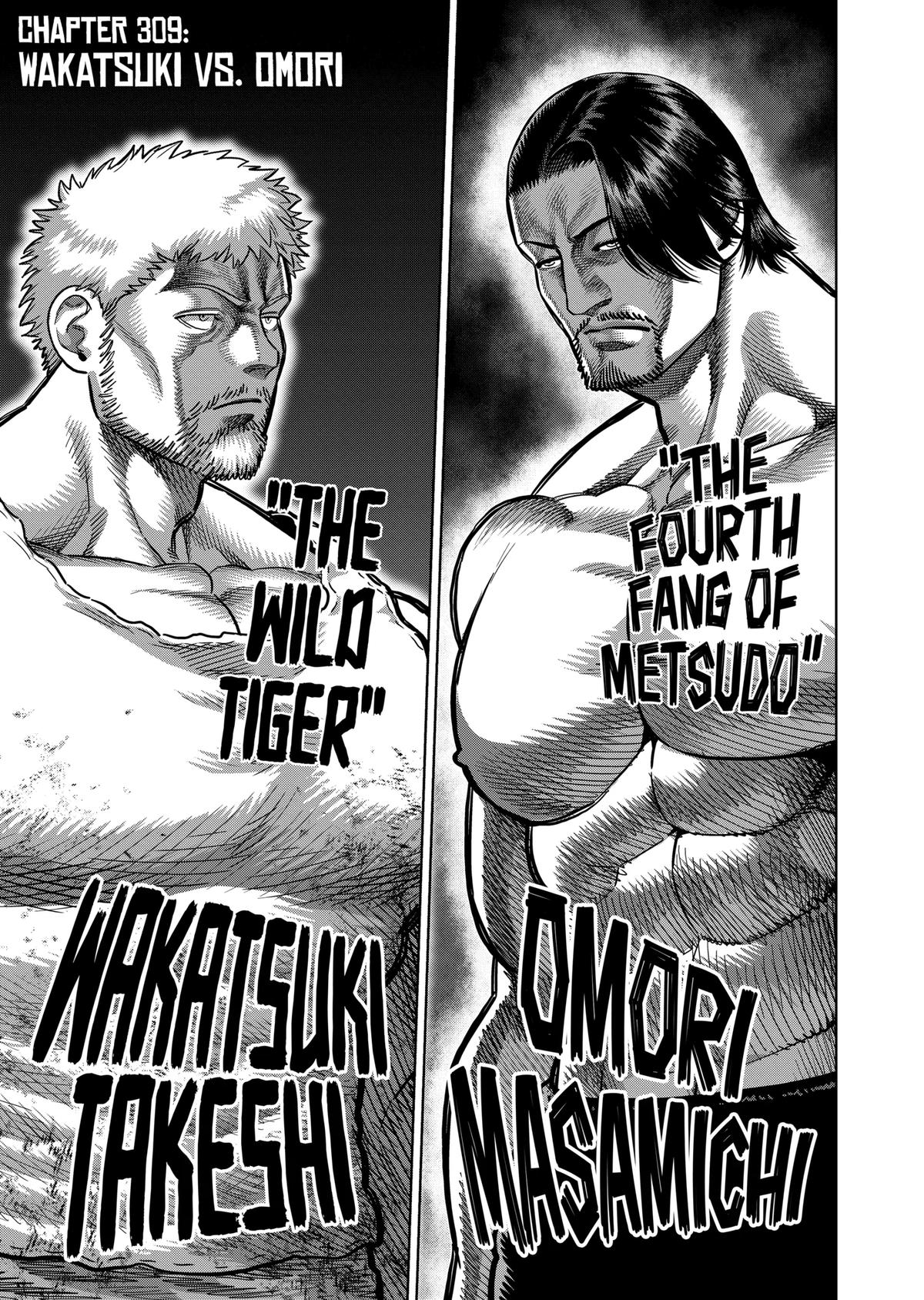 Page 1 of Chapter 309