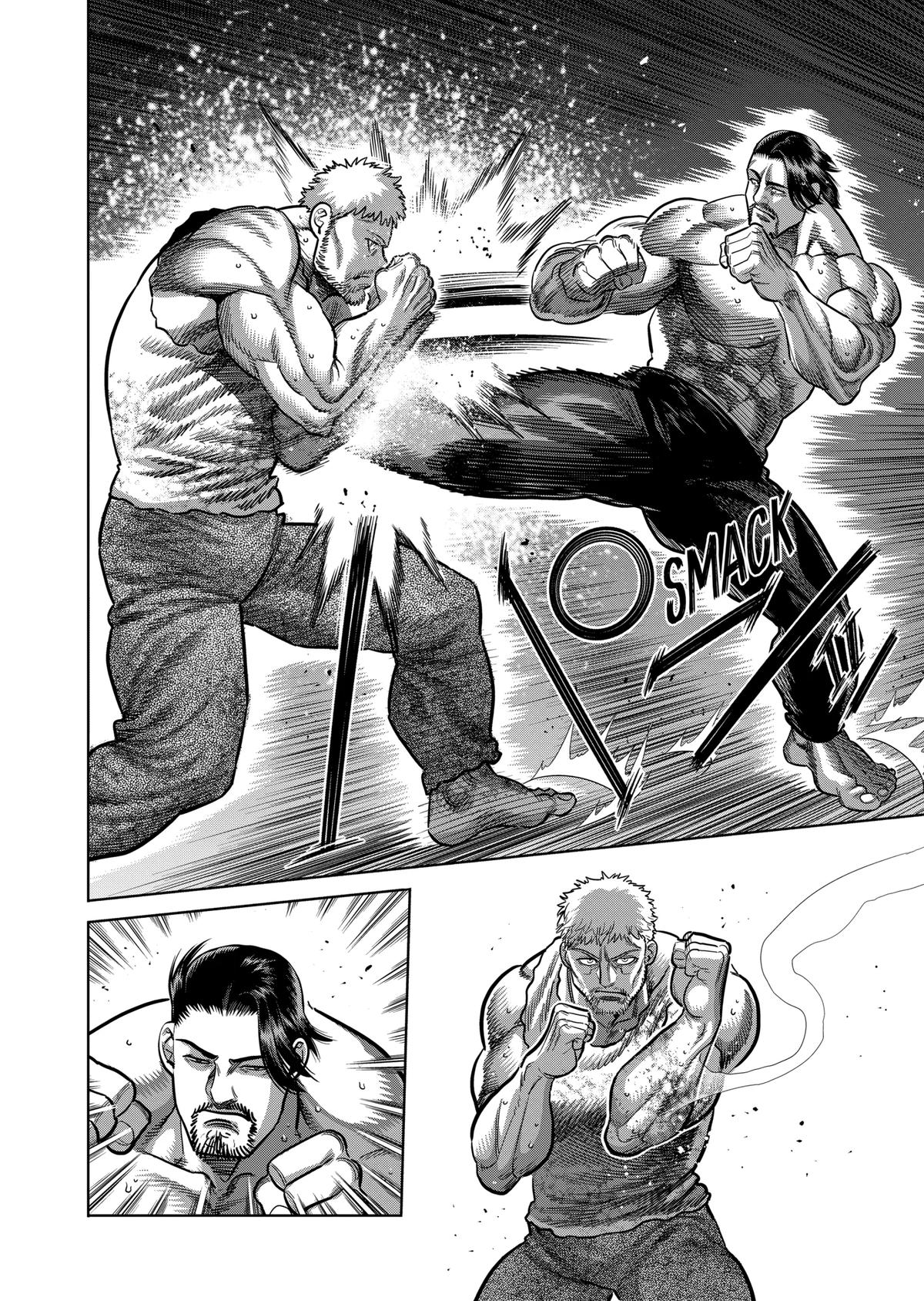Page 4 of Chapter 309