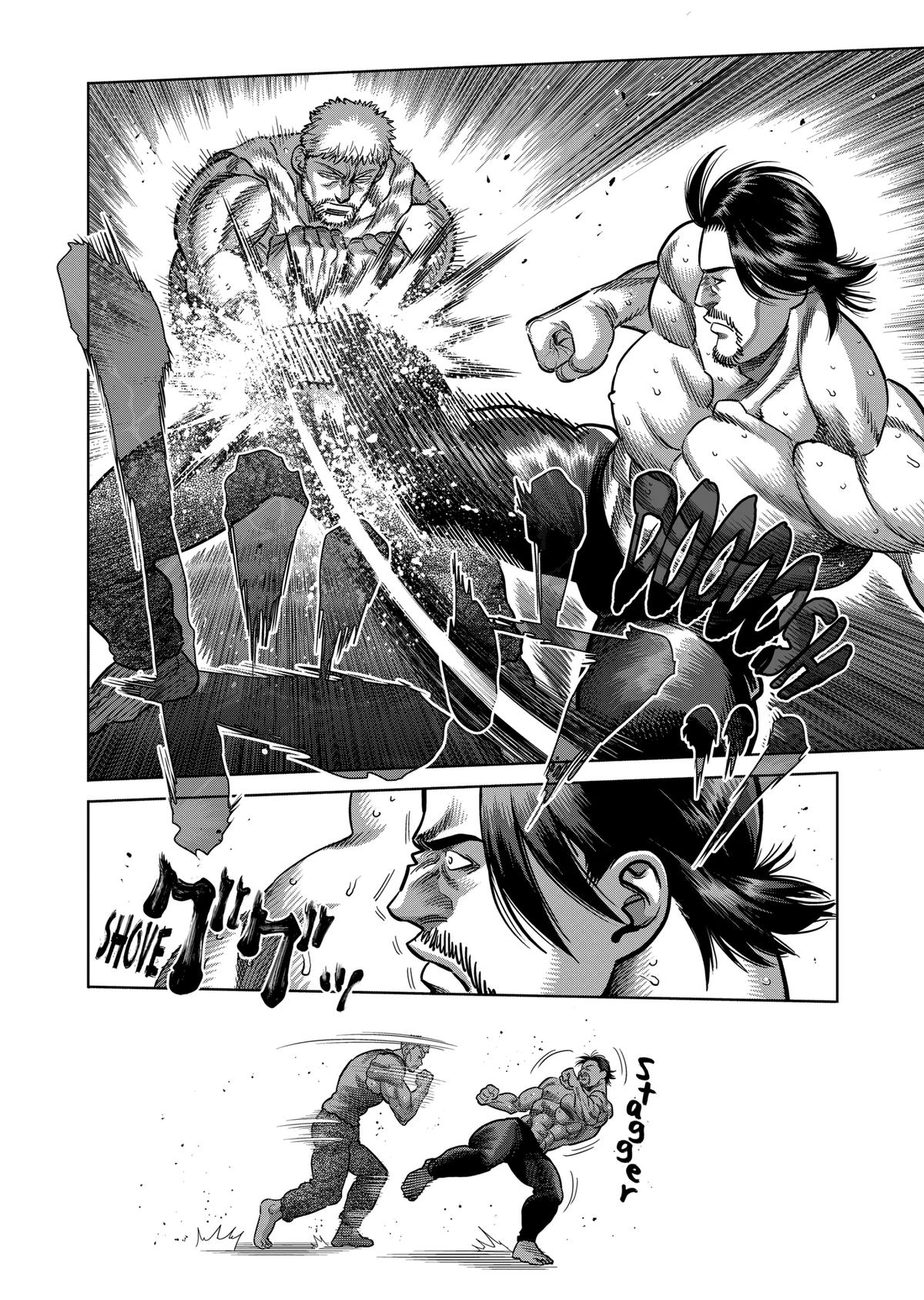 Page 6 of Chapter 309