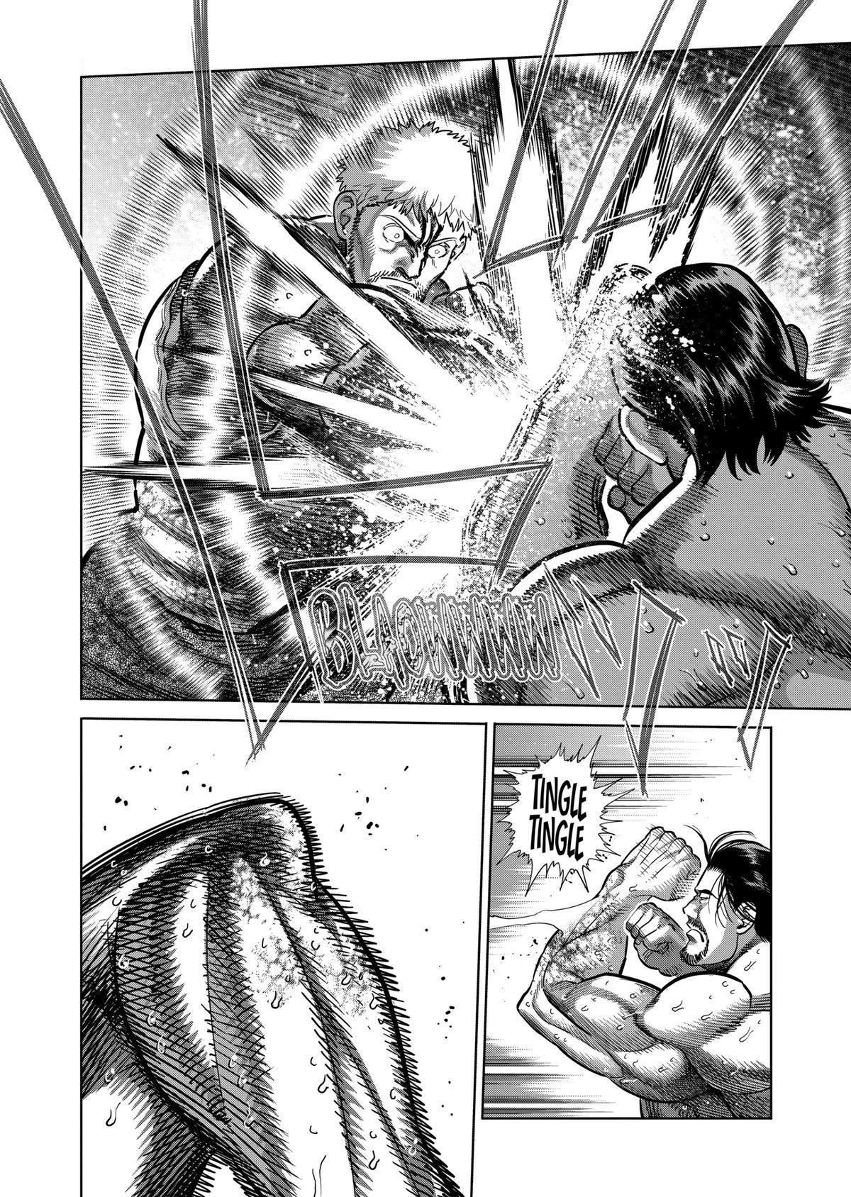 Page 8 of Chapter 309