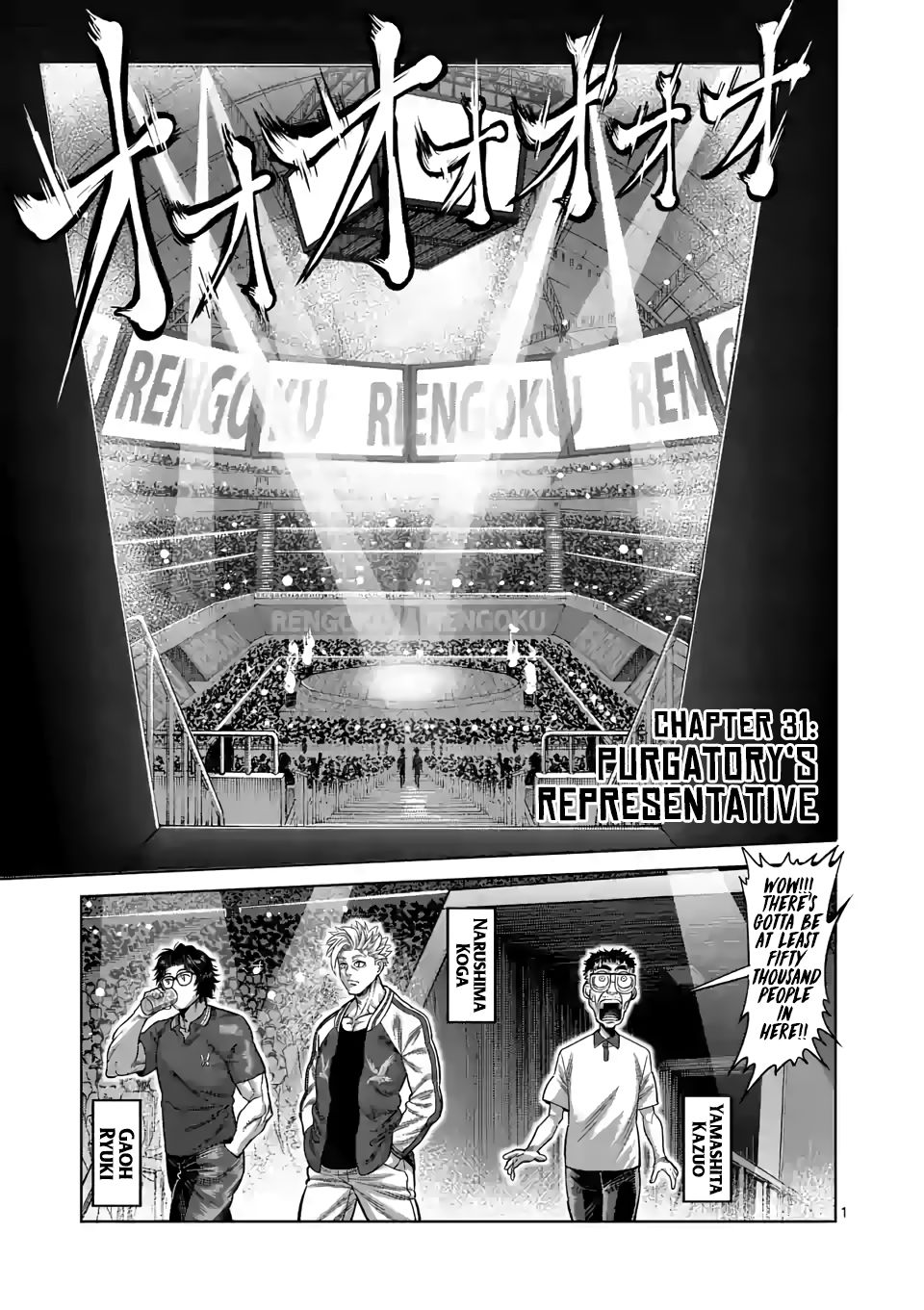 Page 1 of Chapter 31