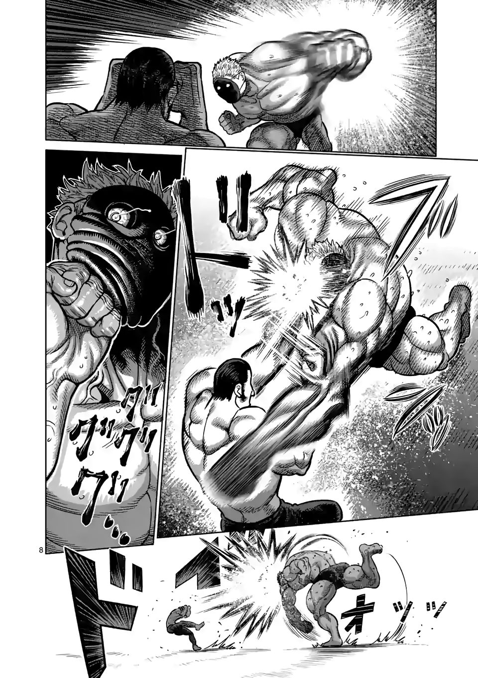Page 8 of Chapter 31