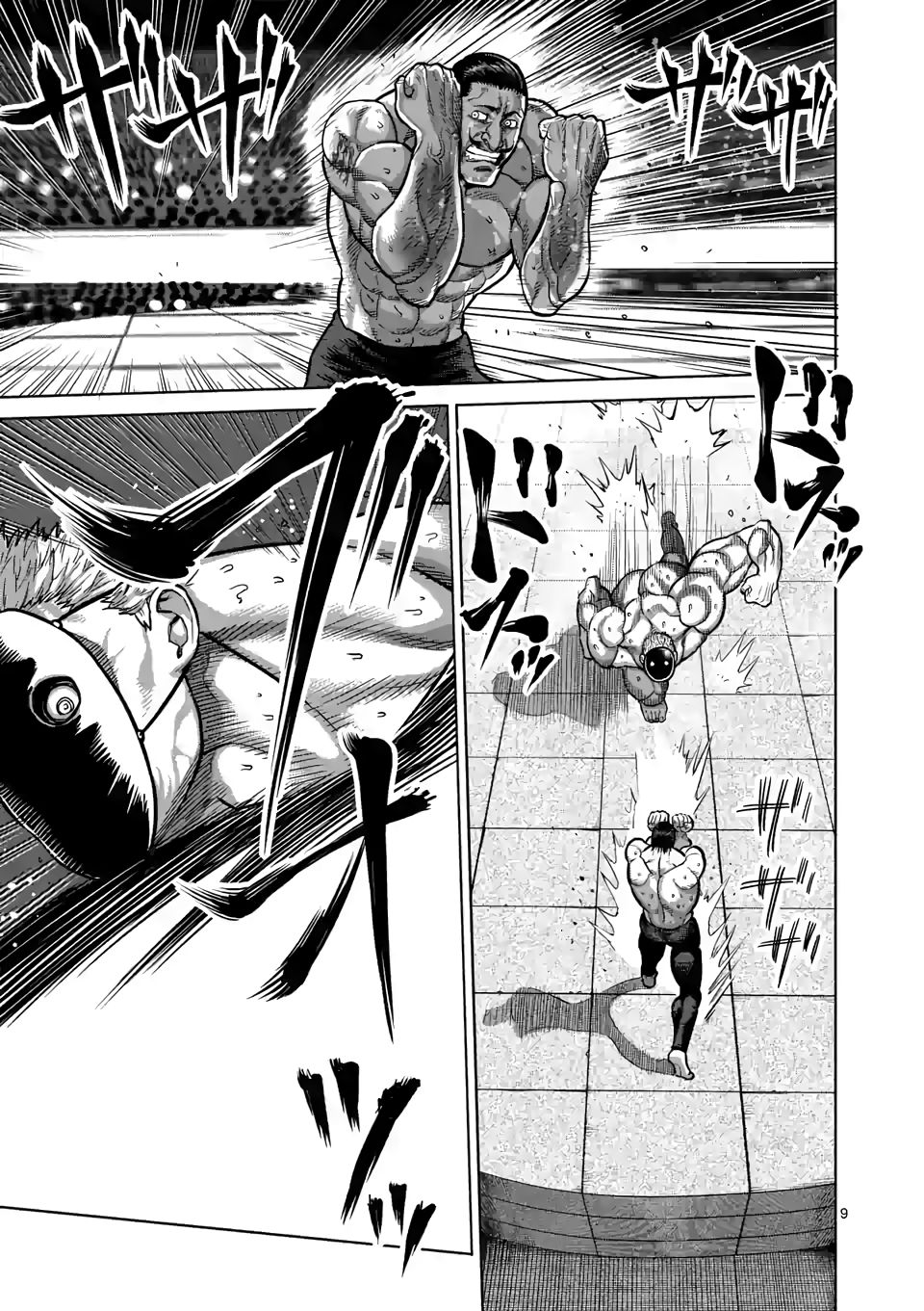 Page 9 of Chapter 31