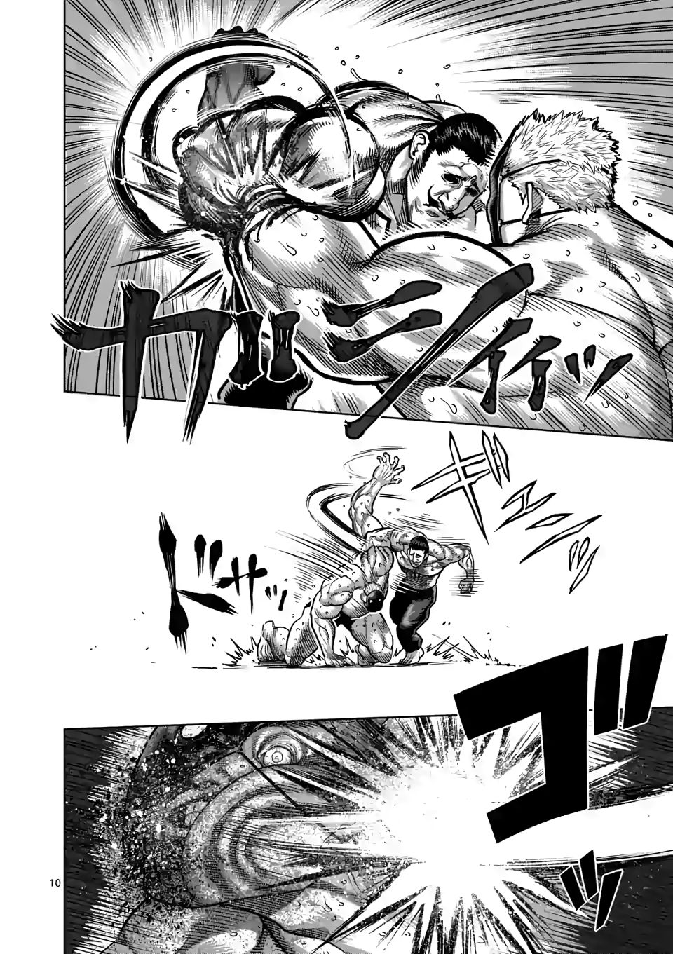 Page 10 of Chapter 31
