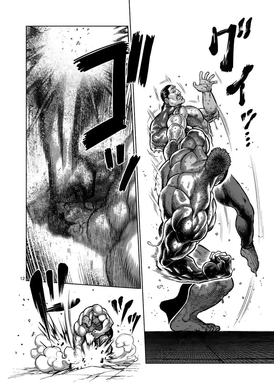 Page 12 of Chapter 31