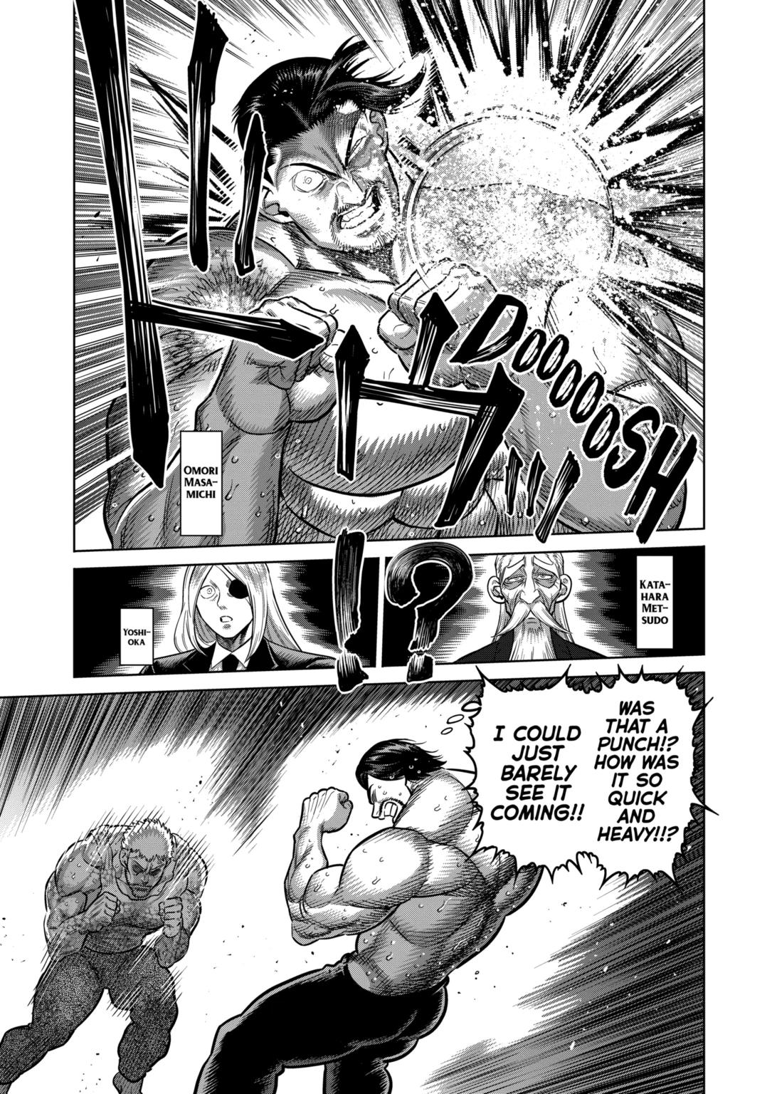 Page 7 of Chapter 310