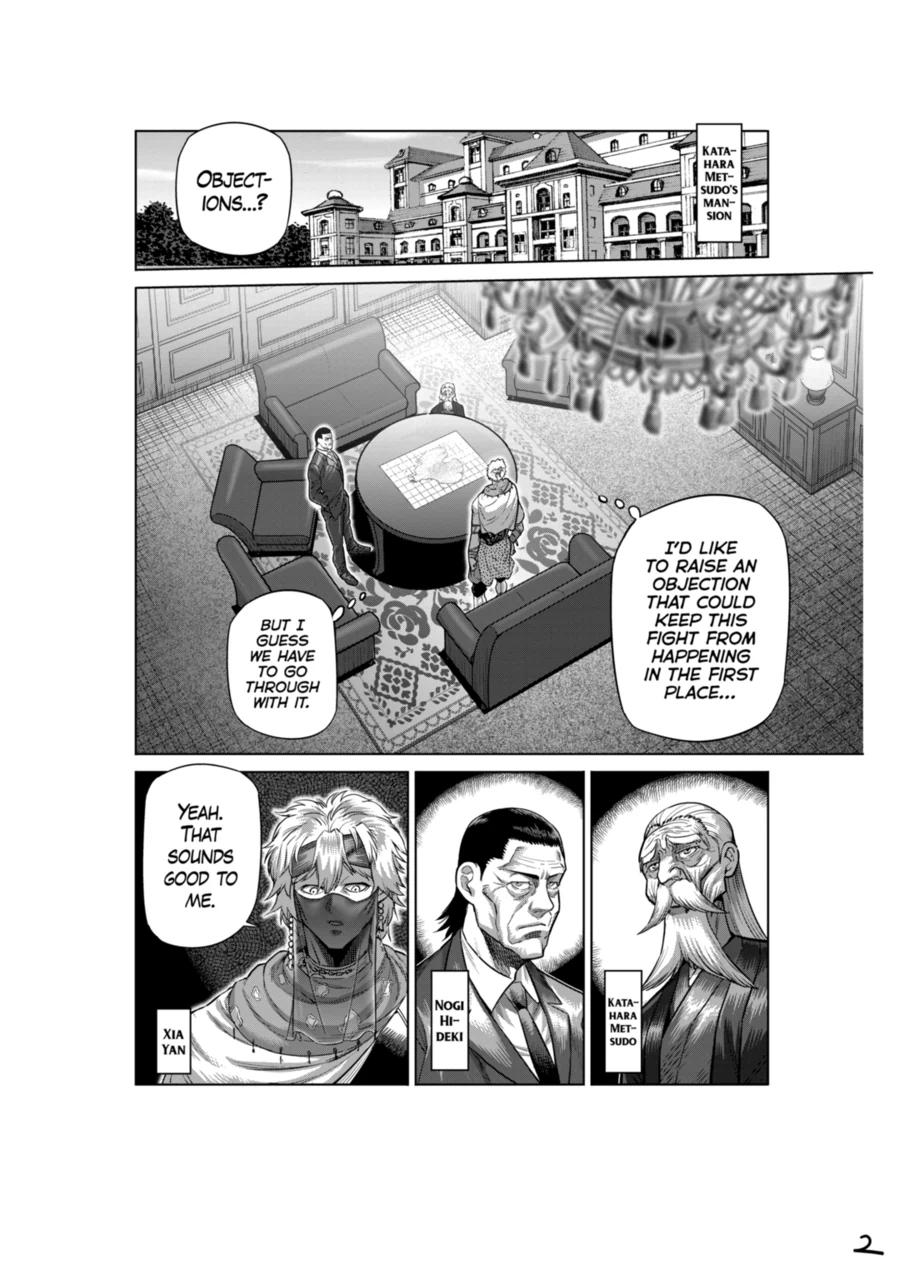 Page 2 of Chapter 311