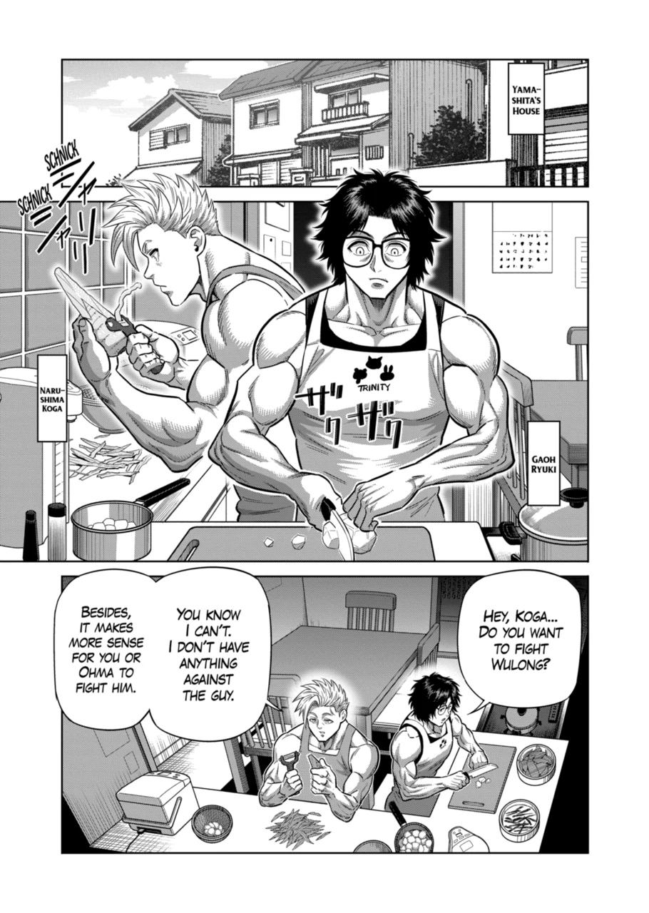 Page 5 of Chapter 311