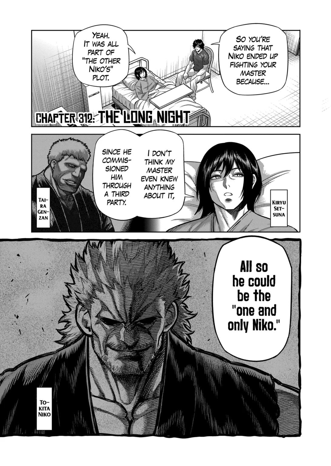Page 1 of Chapter 312