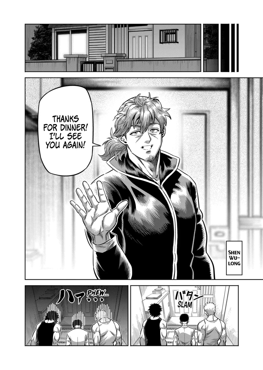 Page 6 of Chapter 312