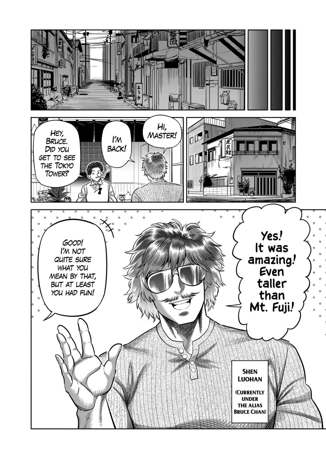 Page 8 of Chapter 312
