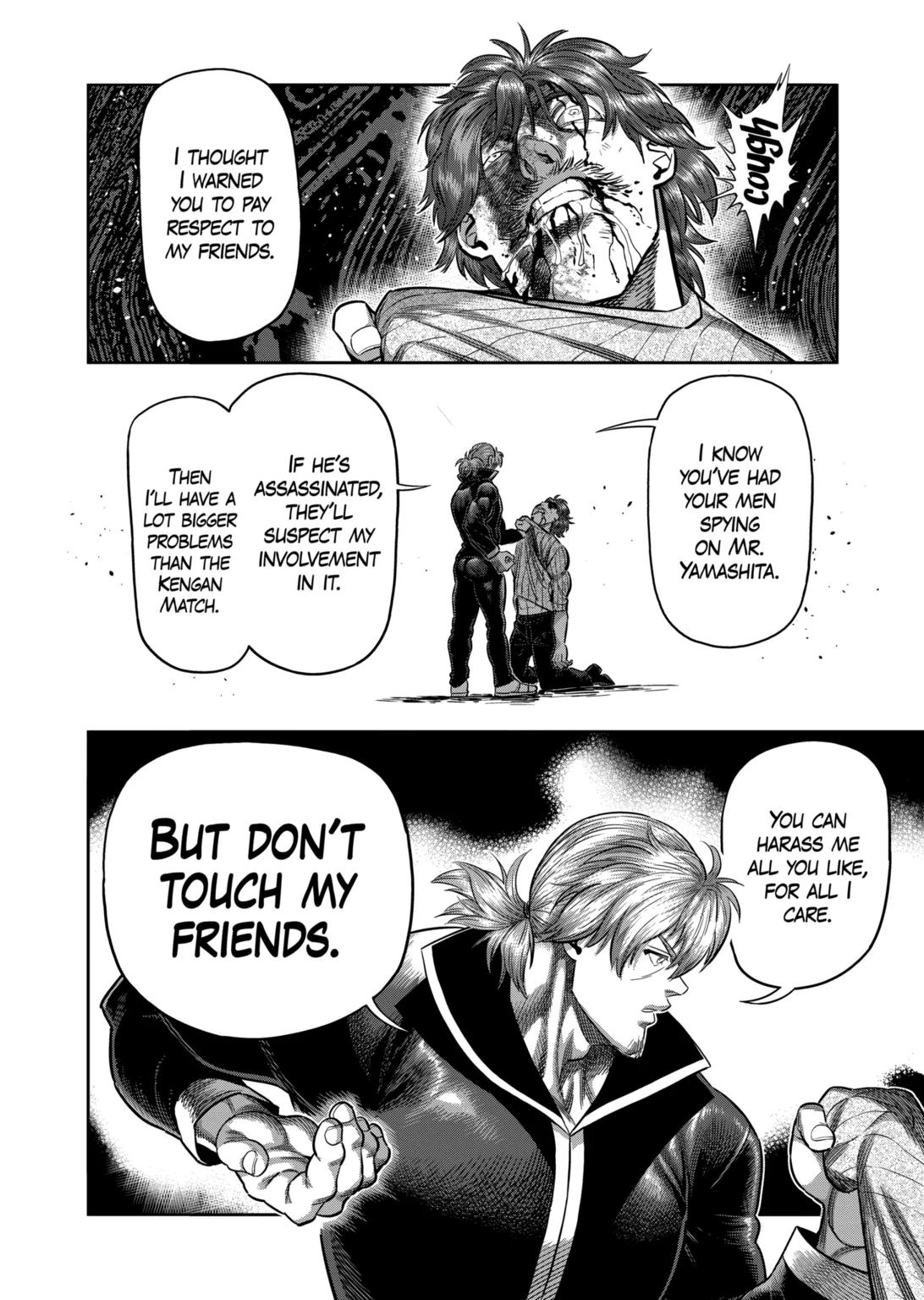 Page 14 of Chapter 313