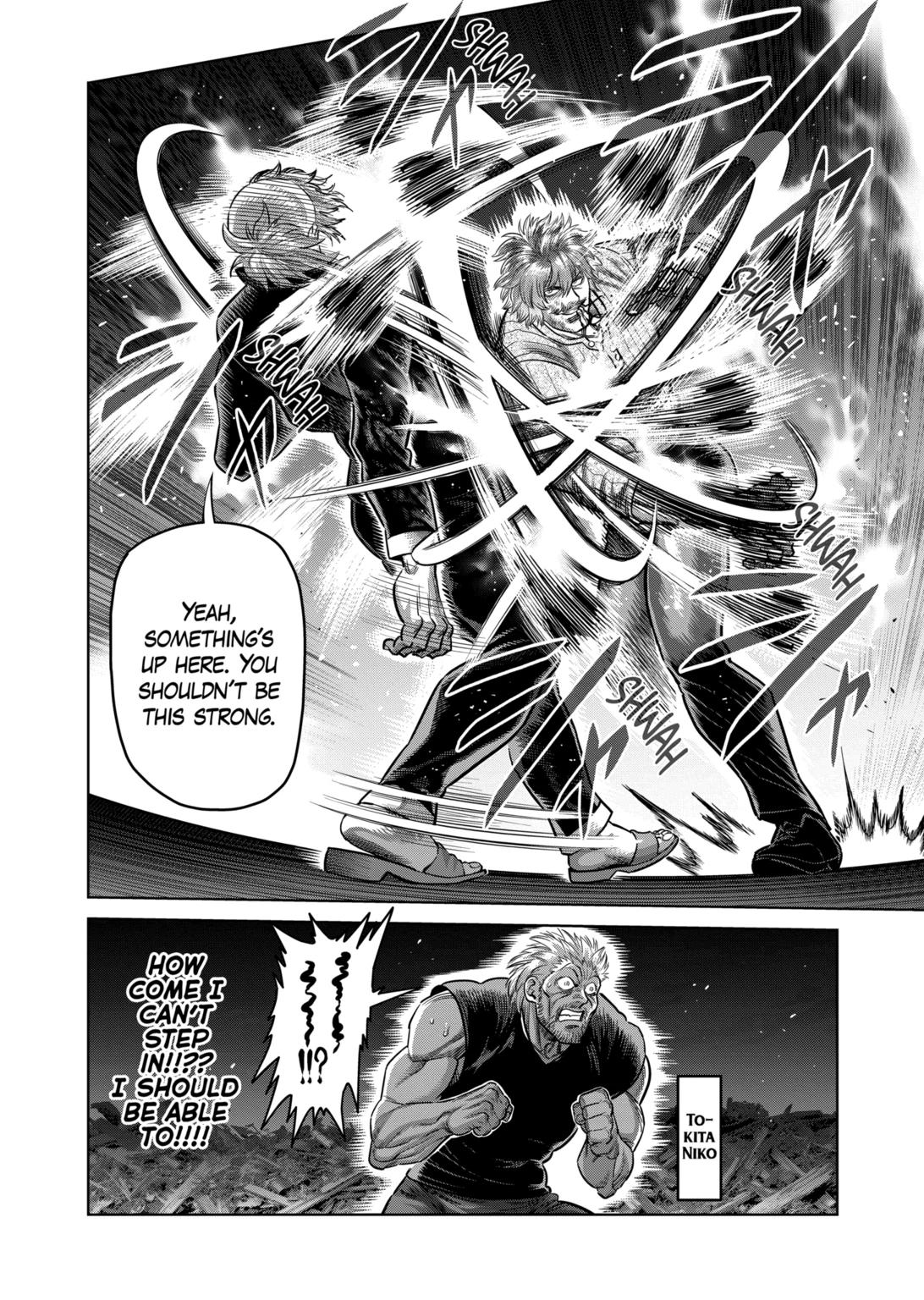Page 2 of Chapter 314