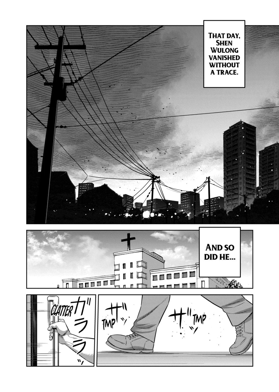 Page 12 of Chapter 314