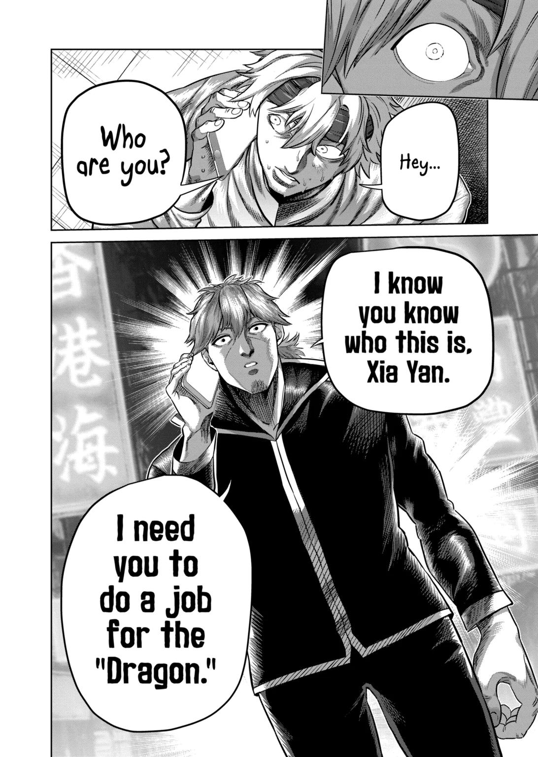 Page 16 of Chapter 314