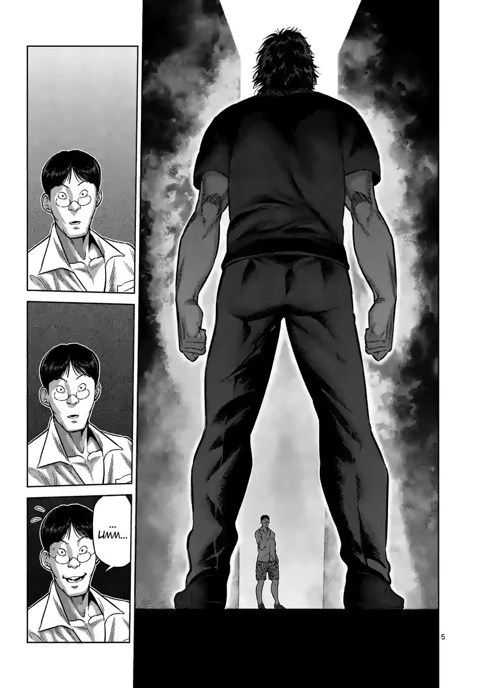 Page 5 of Chapter 33