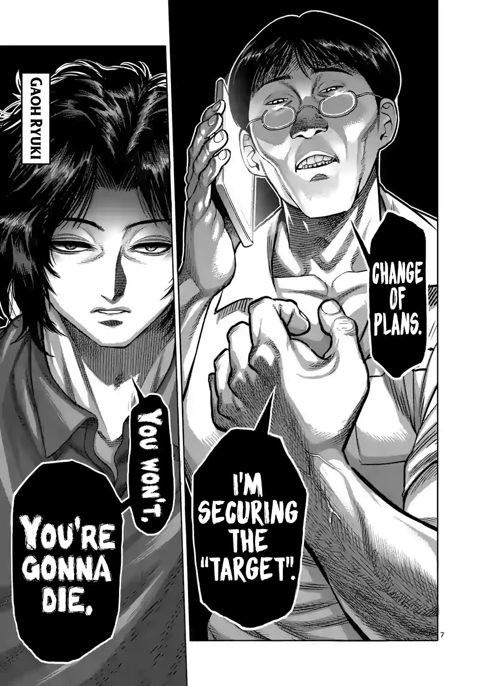 Page 7 of Chapter 33