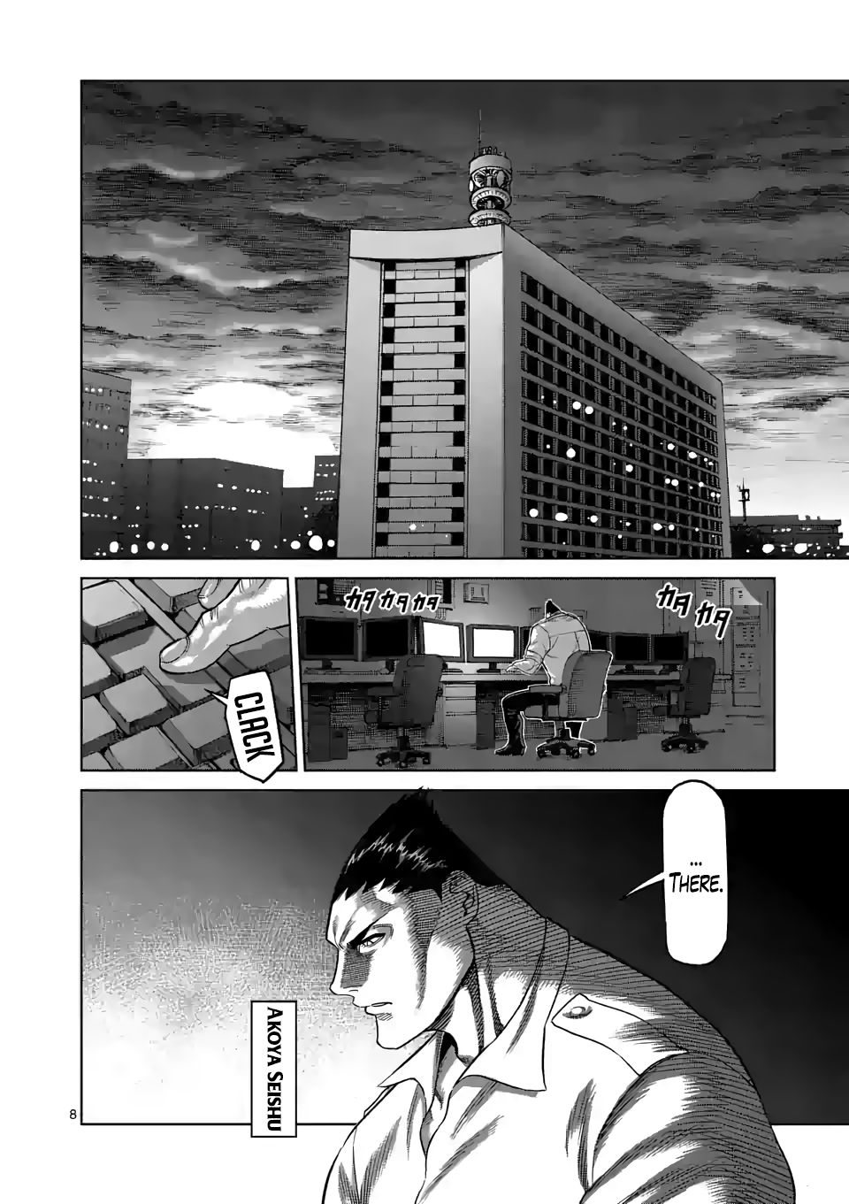 Page 8 of Chapter 33