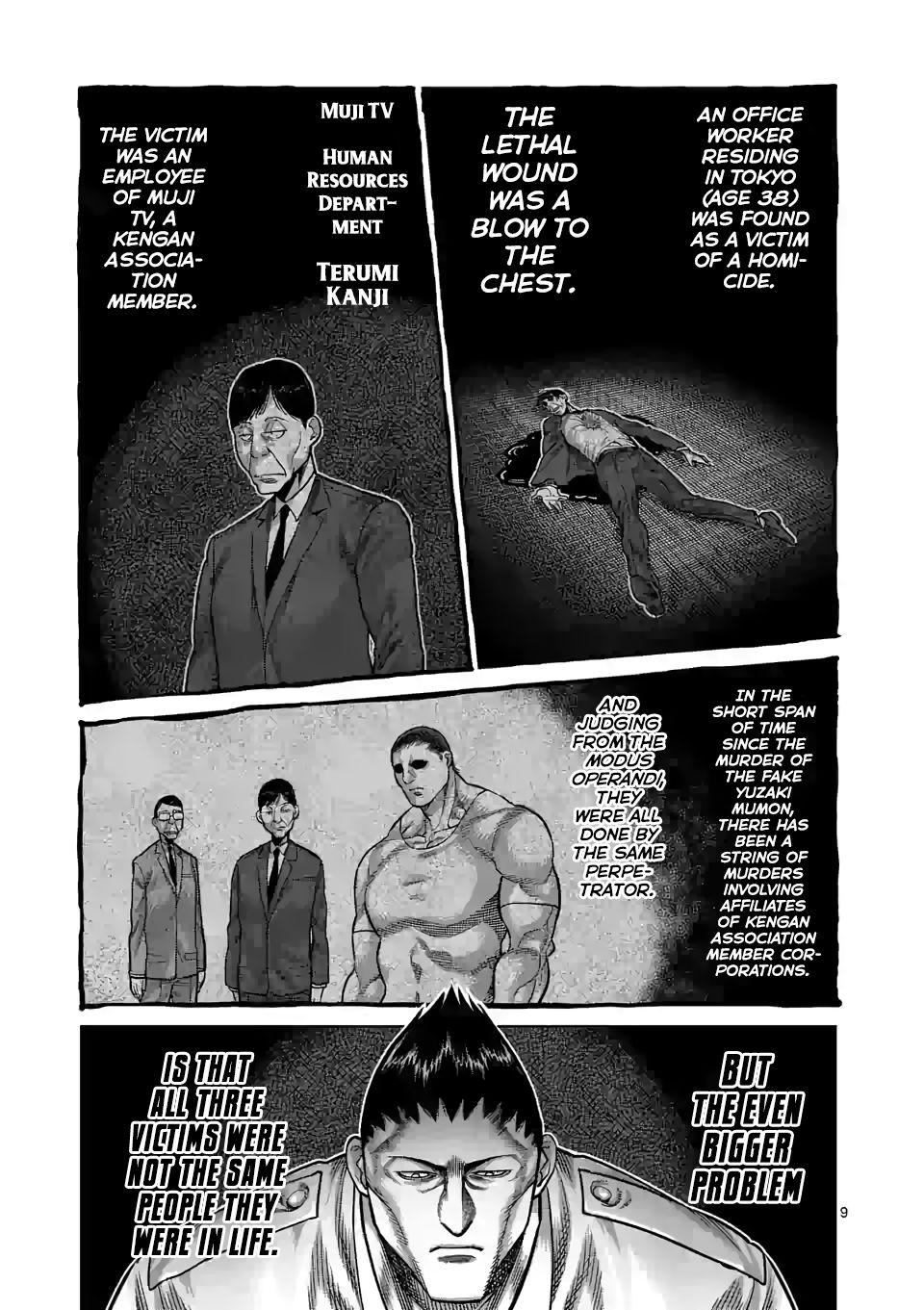 Page 9 of Chapter 33