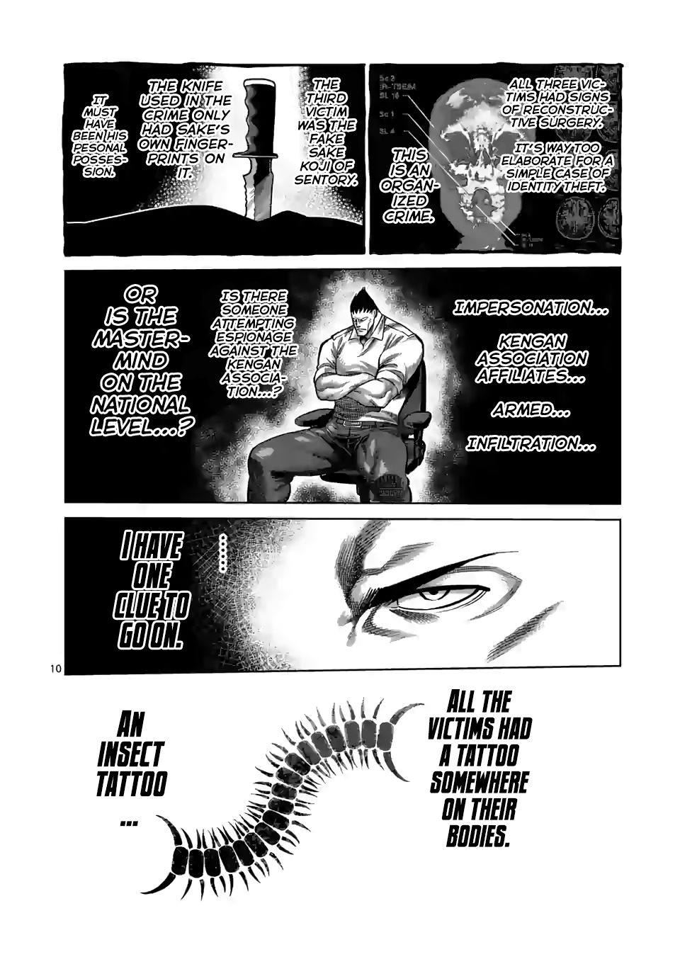 Page 10 of Chapter 33