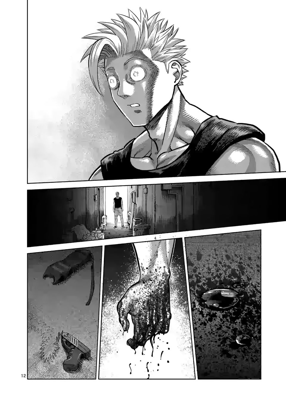 Page 12 of Chapter 33