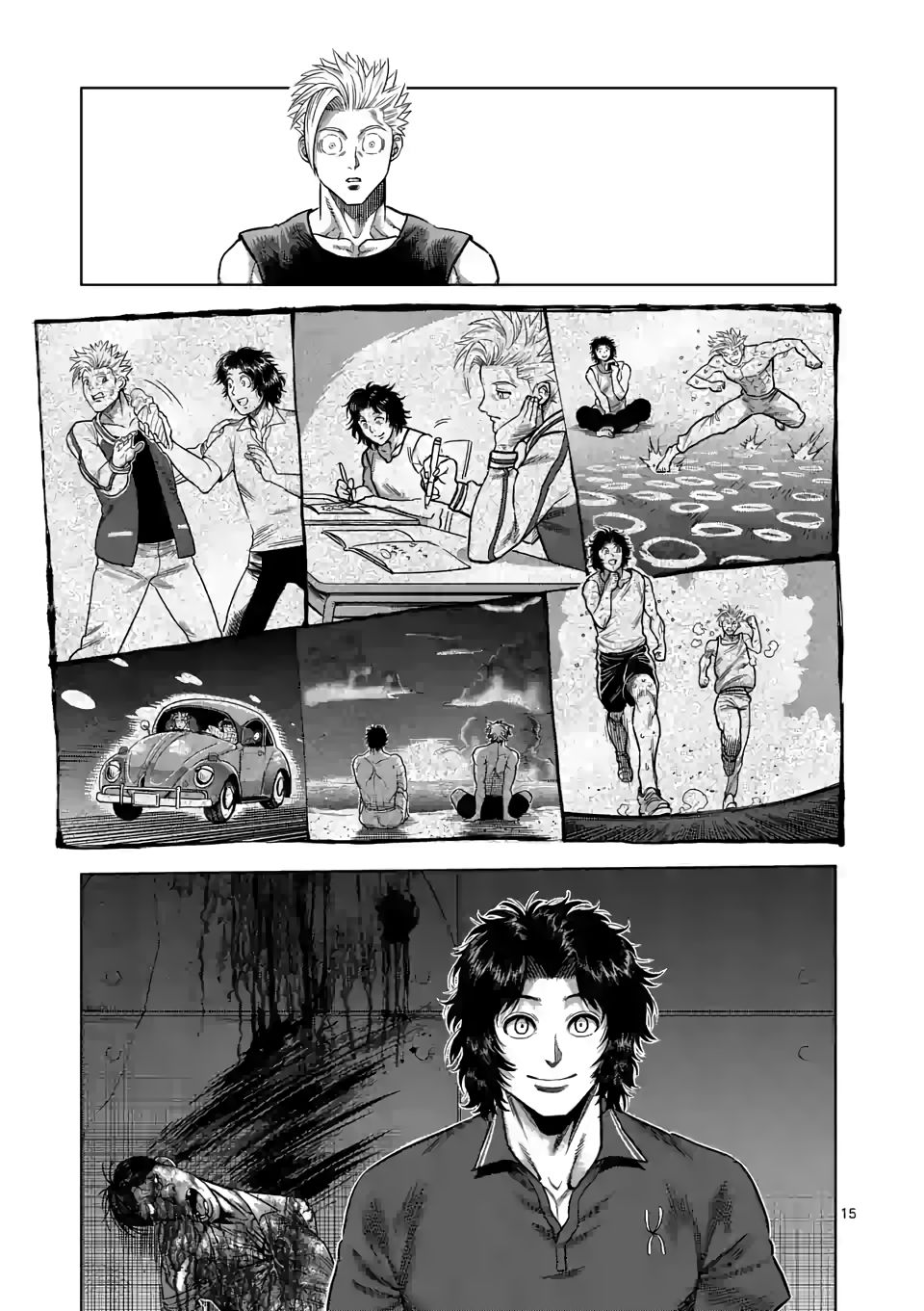 Page 15 of Chapter 33
