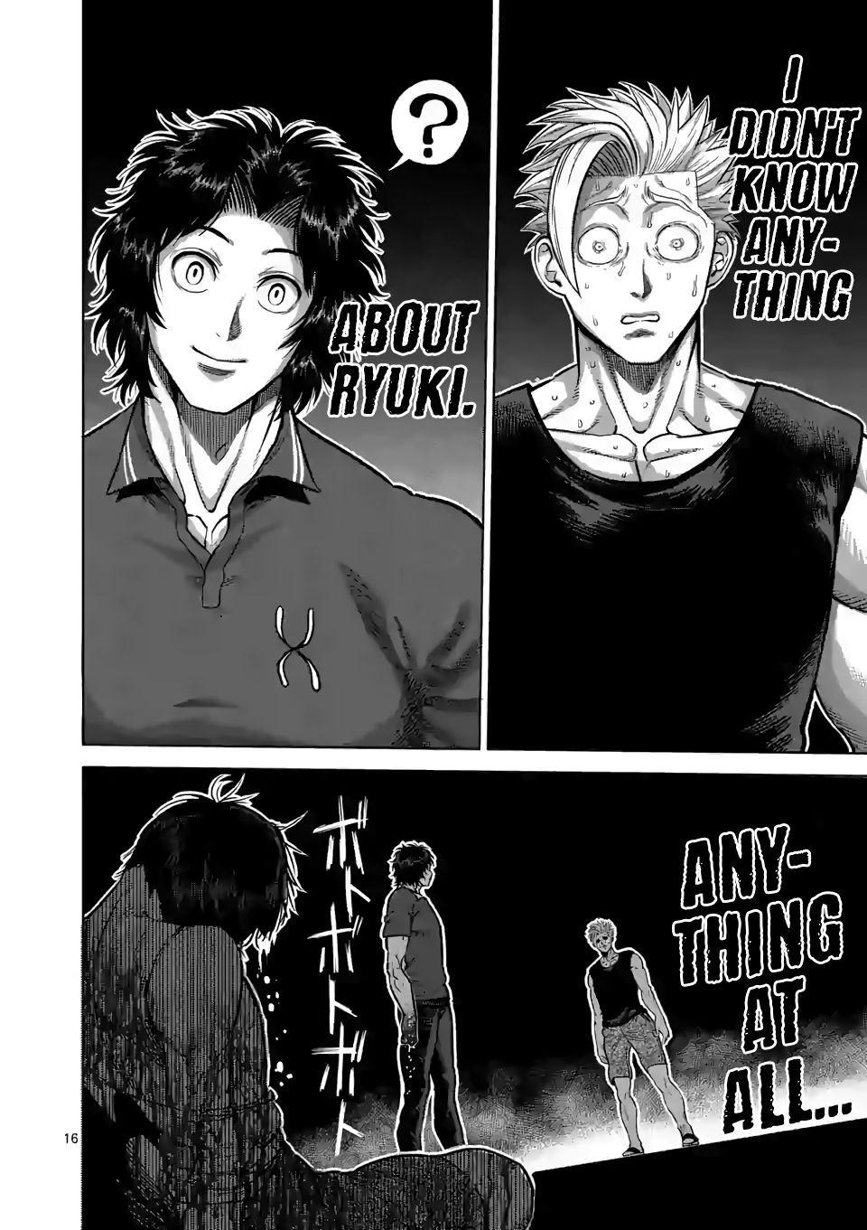 Page 16 of Chapter 33