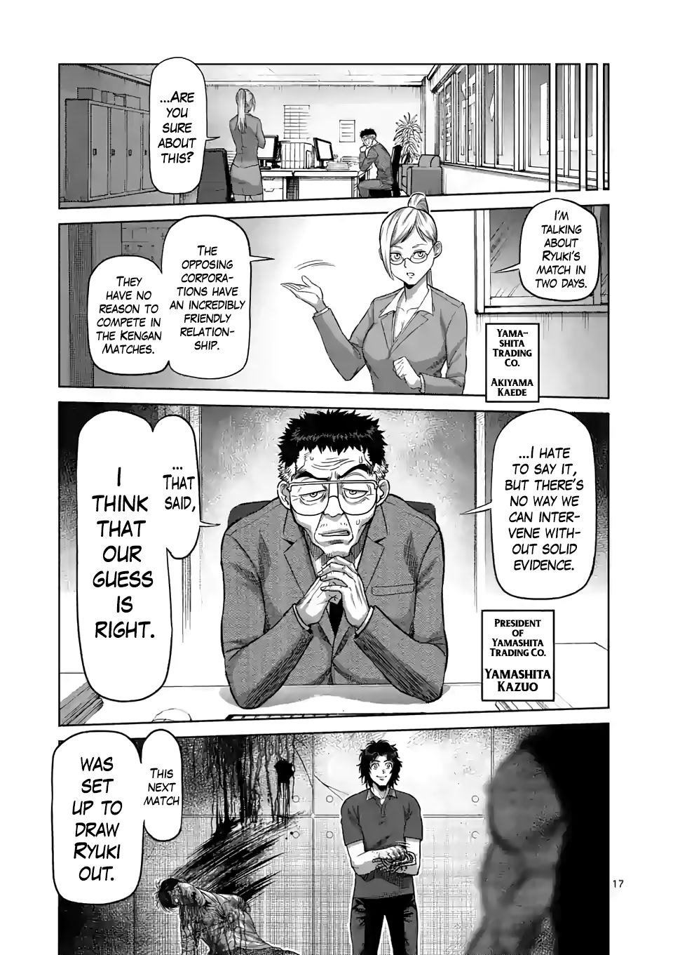 Page 17 of Chapter 33