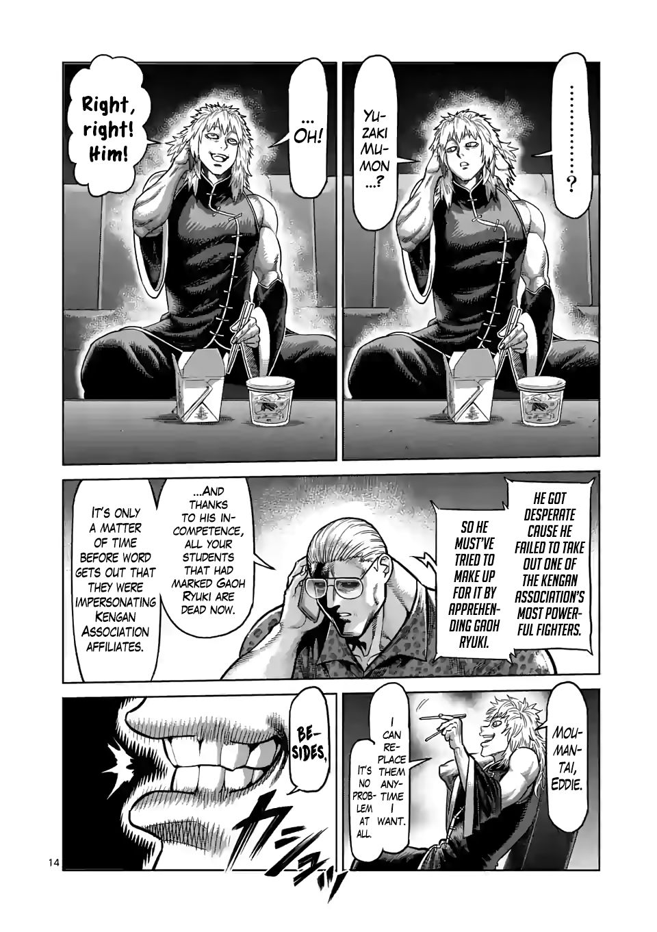 Page 14 of Chapter 34