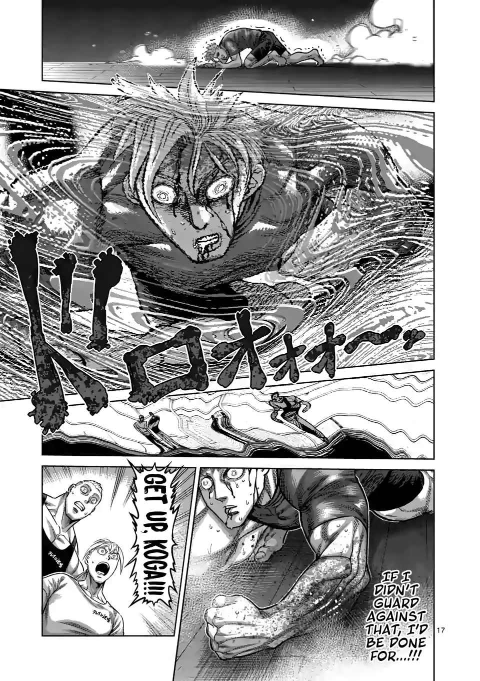 Page 17 of Chapter 35
