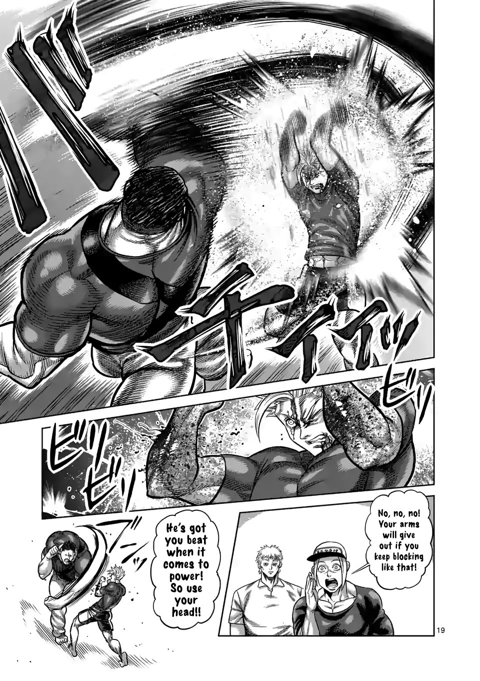 Page 19 of Chapter 35