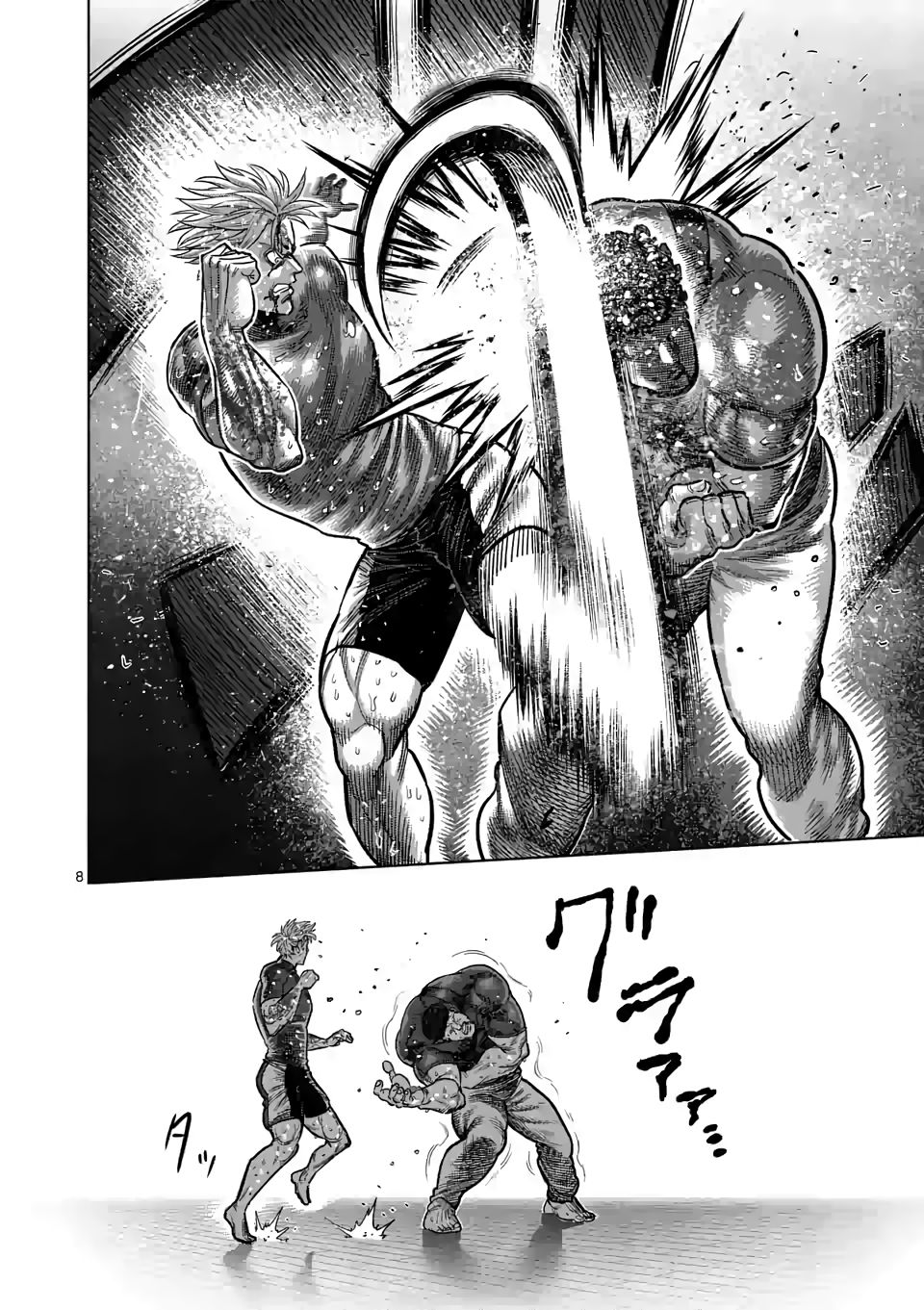 Page 8 of Chapter 36