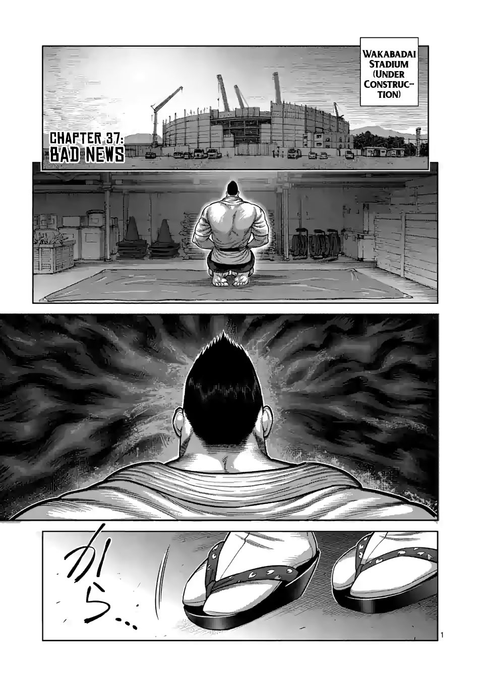Page 1 of Chapter 37