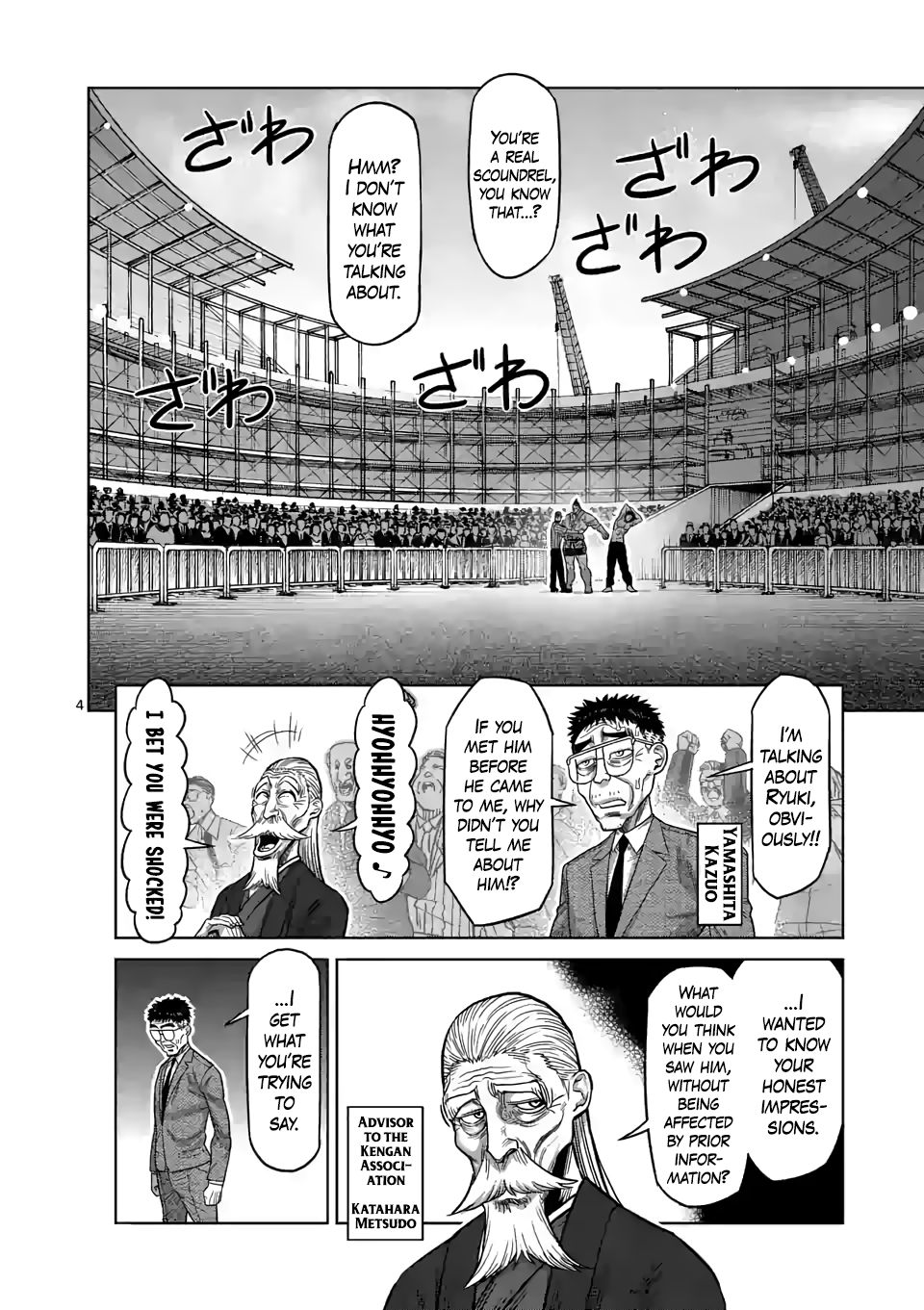 Page 4 of Chapter 37