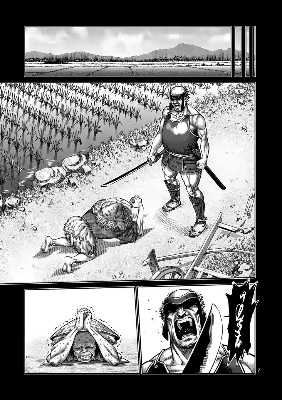 Page 7 of Chapter 38